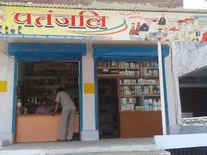 Shivangi Enterprises शिवांगी एंटरप्राइजेज