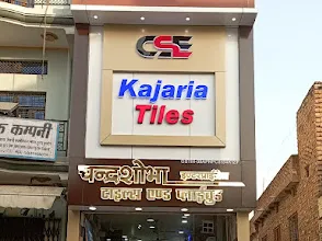 Chandra Shobha Enterprises  चंद्र शोभा एंटरप्राइजेज