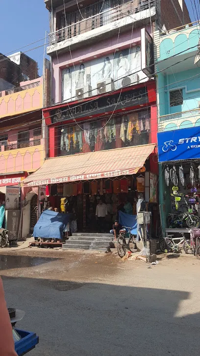 Khalsa cloth house खालसा क्लॉथ हाउस