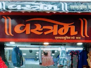 VASTRAM वस्त्रम्