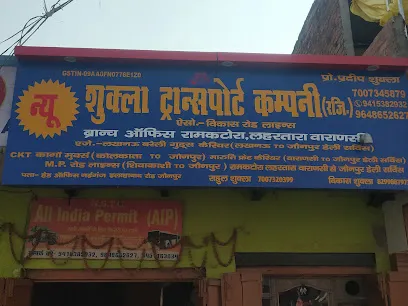 New Shukla Transport