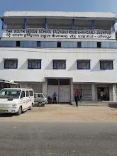 The South Indian School द साउथ इंडियन स्कूल
