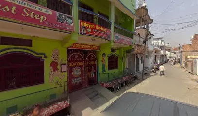 Udayan Academy उदयन एकेडमी