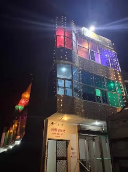Atithi home stay