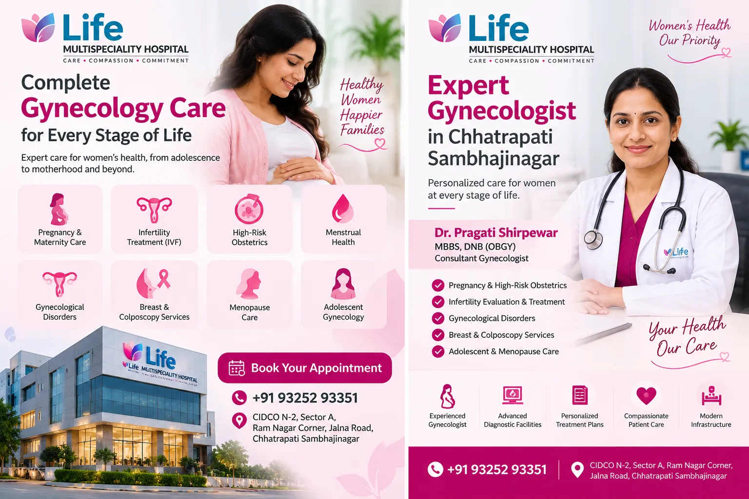 Life Multispeciality Hospital