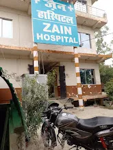 Jain hospital जैन हॉस्पिटल