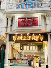 Balaji Plywood & Fancy Hardware बालाजी प्लाईवुड & फैंसी हार्डवेयर