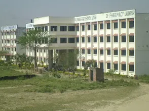 Kunwar Haribansh Singh College of Pharmacy कुंवर हरिबंश सिंह कॉलेज ऑफ़ फार्मेसी