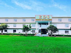RDS College of Pharmacy आर डी एस कॉलेज ऑफ़ फार्मेसी