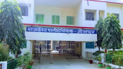 Government Polytechnic गवर्नमेंट पॉलिटेक्निक