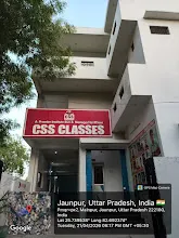 CSS Classes सीएसएस क्लासेज