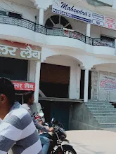 Mahendra's Institute