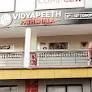 Physics Wallah Vidyapeeth Pathshala Coaching Center